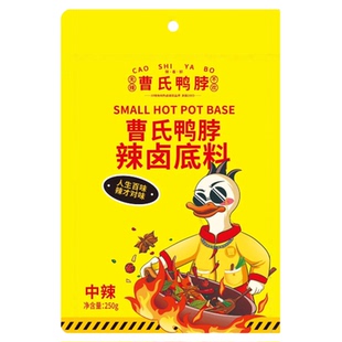 团结曹氏鸭脖辣卤料包爆辣卤鸭货专用正宗四川底料曹氏官方旗舰店