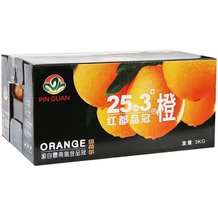 【顺丰/JD】红都品冠25.3度橙纽荷尔脐橙赣南瑞金新鲜水果礼盒