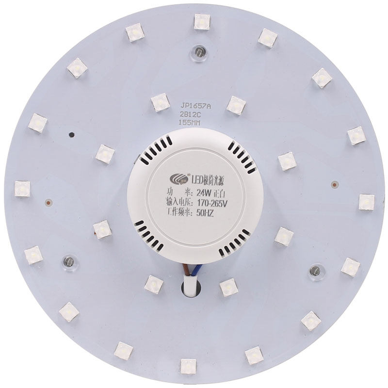 LED吸顶灯替换灯芯超亮无频闪