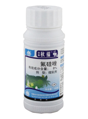 8%氟硅唑褐斑病草坪农用杀菌剂