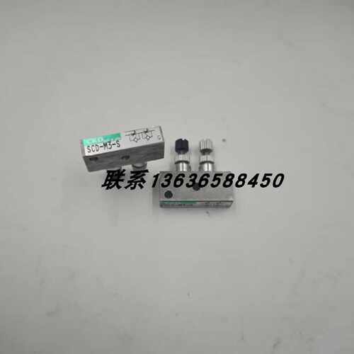 议价CKD节流阀SCD-M3-S现货销售适用