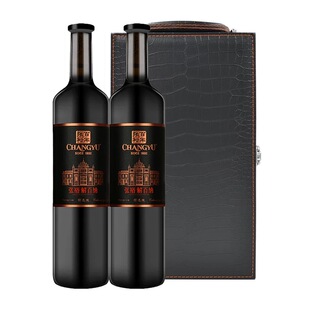 张裕官方正品第九代N158黑金特选级解百纳干红葡萄酒双支礼盒装