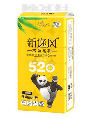 18大粗卷大卷卫生纸批发家庭装
