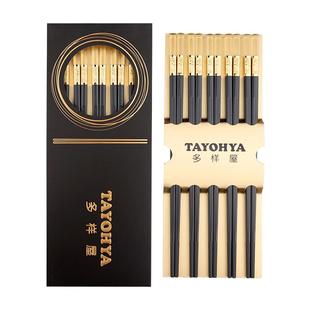 多样屋合金筷子家用高档新款一人一筷专人专用耐高温快子