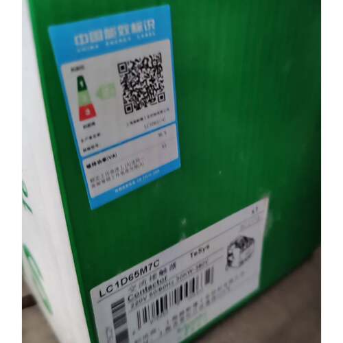 询价下单LC1D65M7C 施耐德 接触器可开票可维修