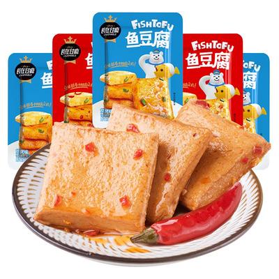食在过瘾鱼豆腐辣条豆腐干豆干解馋辣味零食夜宵小吃休闲食品批发