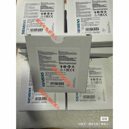 监控继电器 3UG4511-1AP20，正品，
