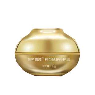 苗方清颜神经酰胺修护霜敏感肌痘肌舒缓修复屏障面霜保湿锁水