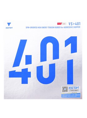 VICTASVS401402削球反胶套胶