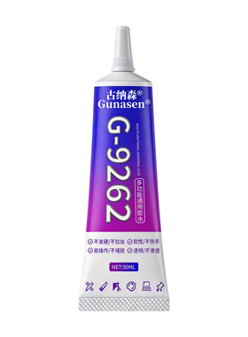 拼豆专用透明无痕慢干胶水