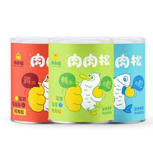 肉肉怪猫咪拌饭肉松狗狗拌粮零食宠物猫粮伴侣鸡肉鸭肉狗粮冻干碎