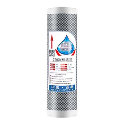 沁园·益新QYYX-01通用滤芯