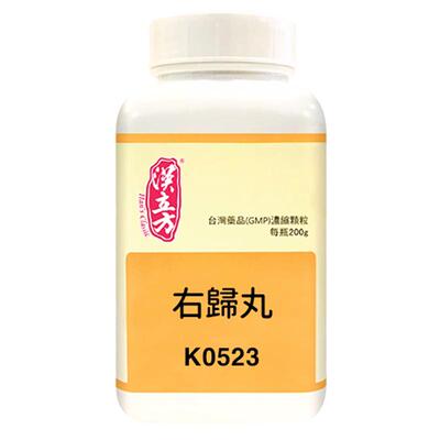 汉立方右归丸肾虚腰酸背痛锁阳固精男中药肾阳虚体质调理