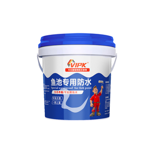防水专用涂料泡水裂缝渗水补漏胶防晒耐候外墙鱼池室外水池屋顶