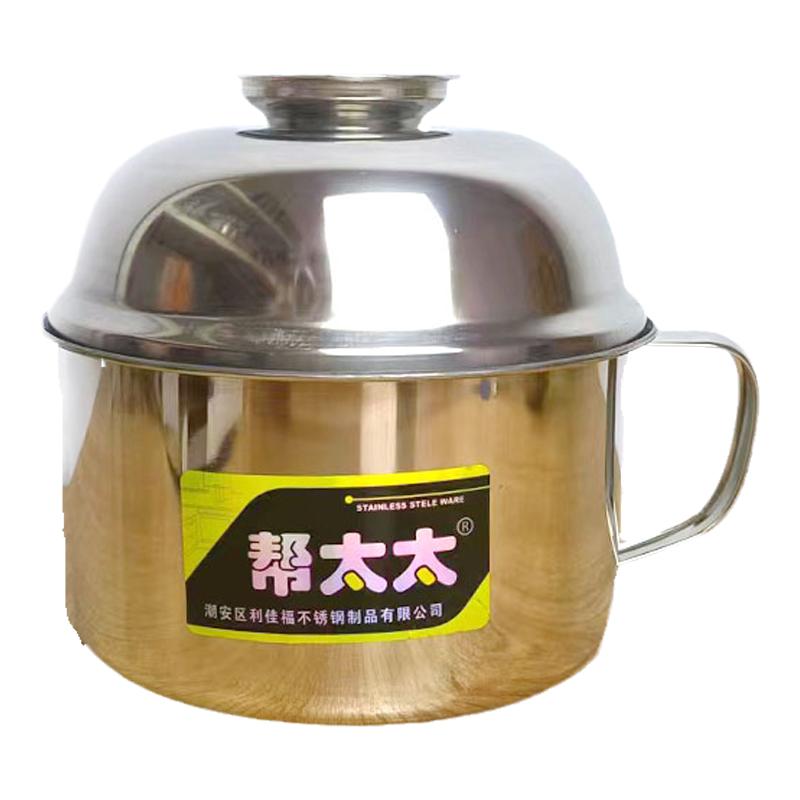 帮太太圆形304不锈钢餐杯带碗