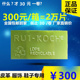 绿色防霉片鞋 300元 箱子皮包用环保防霉贴纸 子皮革服装 =10卷2万片