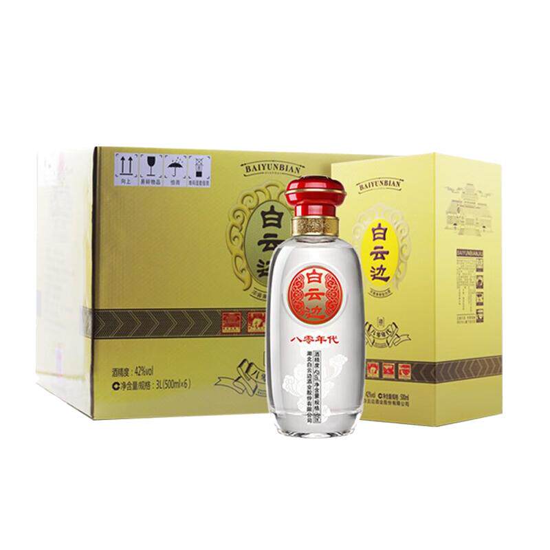 白云边年代陈酿42度500ml白酒