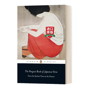 英文原版 The Penguin Book of Japanese Verse 企鹅经典 日本诗集 英文版 进口英语原版书籍