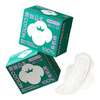 全棉时代有机棉日用纯棉卫生巾