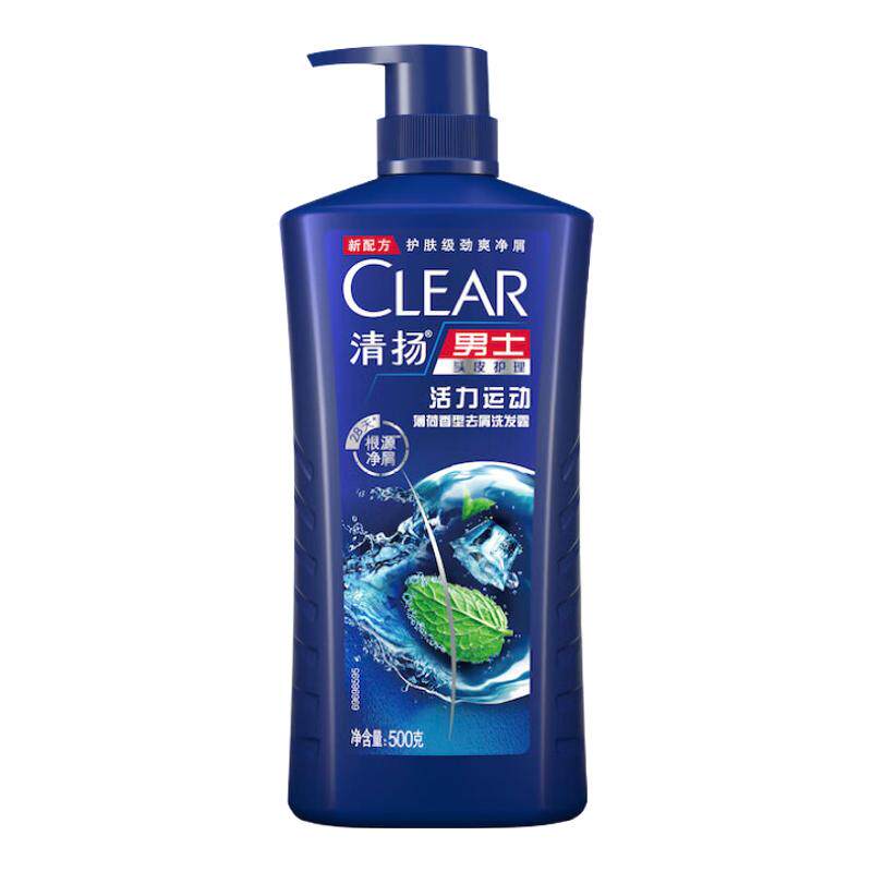 清扬去屑洗发露冰爽薄荷男士洗发水活力运动洗头膏洗头水洗发乳液
