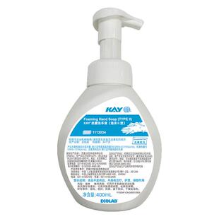 ECOLAB艺康凯易牌kay洗手液泡沫抗菌家用商用杀菌儿童家庭小瓶