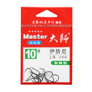 新款老鬼垂钓2号4号大师伊势尼上黑加强型倒刺钩钩子风行·老鬼