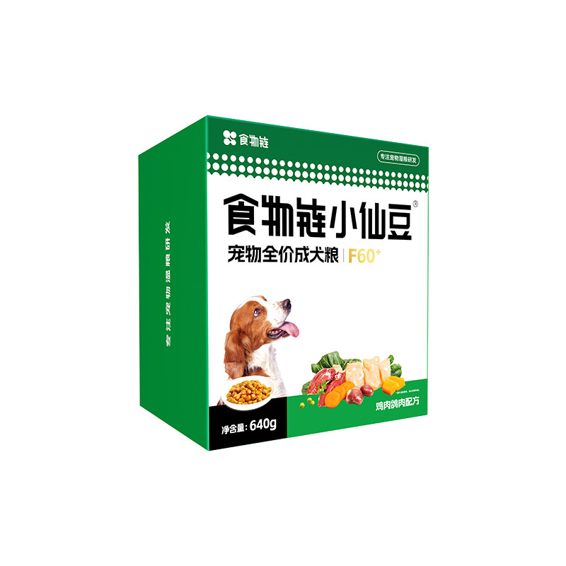 【会员囤货低胆固醇主食】食物链小仙豆狗软粮湿粮罐头餐f60餐包