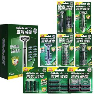 吉列威锋剃须刀架手动老式刮胡刀头一次性剃须刀架男士宾馆酒店用