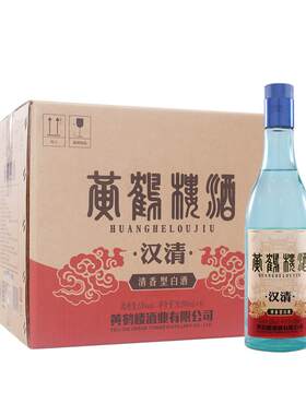 酒厂直营黄鹤楼汉清酒53度清香
