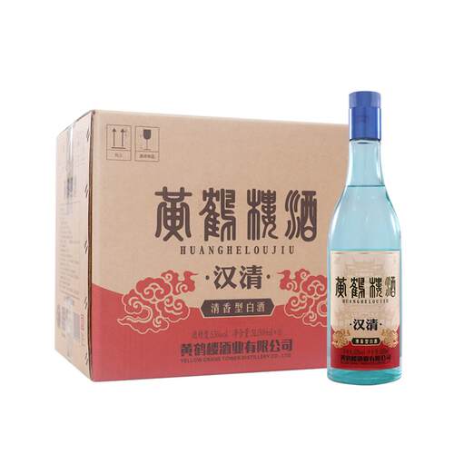 【官方旗舰】黄鹤楼官方旗舰店汉清酒53度500mL*6瓶清香白酒整箱