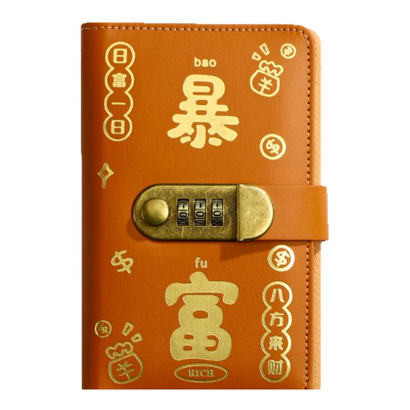 2025新款存钱夹现金存钱本存钱册200张通用密码锁纸钞人民币收纳