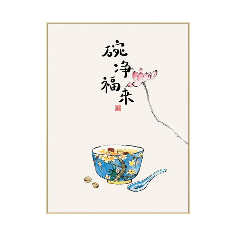新中式餐厅装饰画柿柿如意字画客厅办公室挂画厨房饭厅背景墙壁画