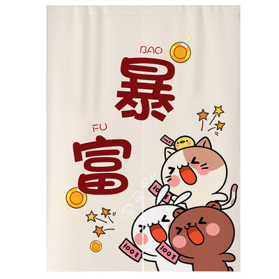 卡通创意洗手间厨房免打孔门帘