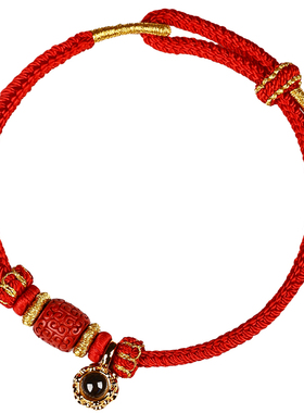 【普陀山直发】生肖投影心经红绳