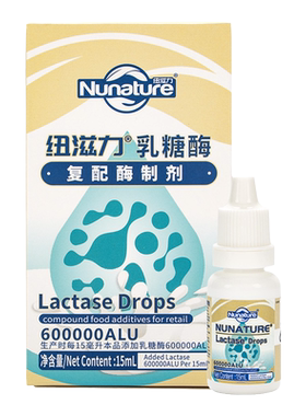 纽滋力酸性乳糖酶滴剂婴儿宝宝乳糖不耐受奶伴侣15ml