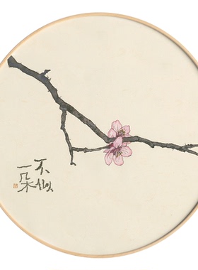 李知弥新中式风圆形玄关花卉挂画