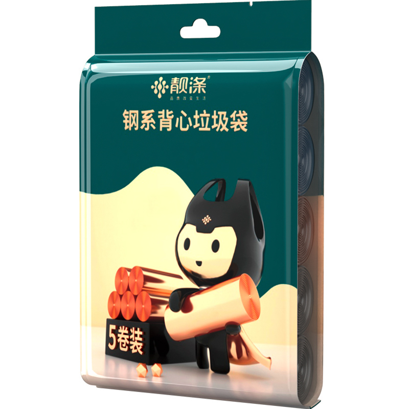 靓涤手提式垃圾袋家用加厚实惠装批发背心拉圾桶塑料袋中号400只