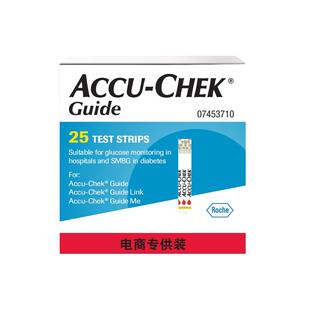罗氏智航血糖试纸血糖仪家用低痛感糖尿病测量仪医院同款