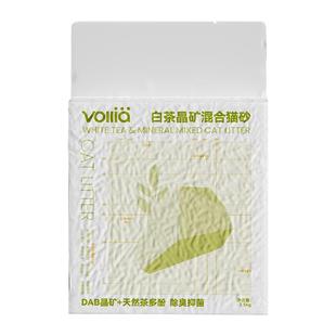 维利亚白茶晶矿混合猫砂豆腐膨润土植物猫砂幼猫除臭低尘猫沙20斤