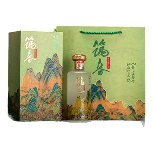 筑春江山如画 贵州纯粮酿造酱香型53度白酒 送礼