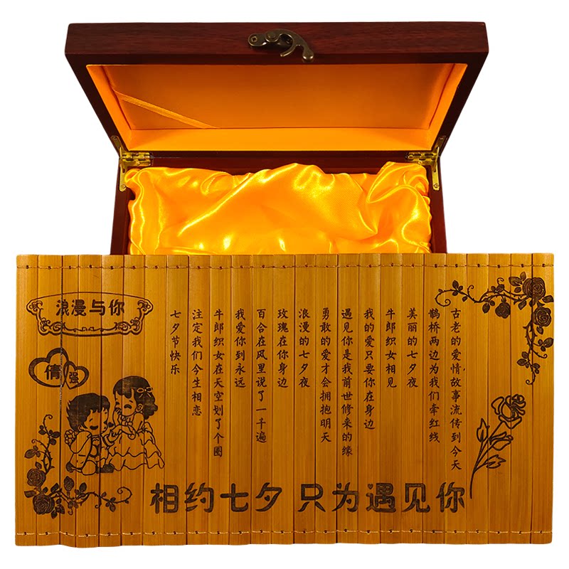 七夕情人节礼物定制表白纪念日
