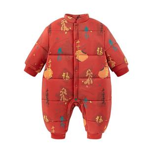 babylove婴儿连体衣冬季夹棉保暖红色外出三防宝宝拜年服平安喜乐