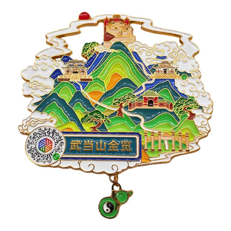 武当山全览文创金属磁贴