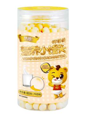 慧茵儿童宝宝零食钙铁锌小馒头
