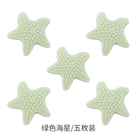 SKU-09-зеленые звезды [5 Установка] Утолщенная 3M Мощная резинка