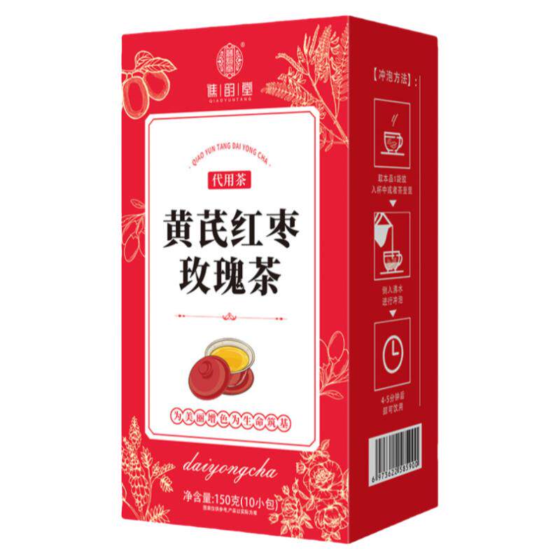 黄芪红枣玫瑰茶女人泡水喝补气血