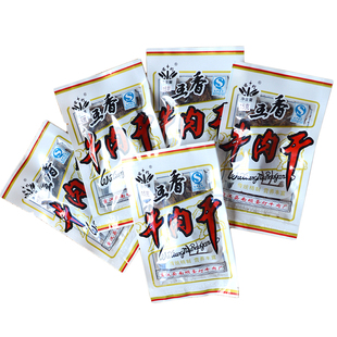 四川达州特产宣汉老味道圣灯20克*40包五香牛肉干包邮南坝牛肉干