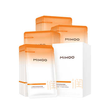 小迷糊小水库面膜10D玻尿酸补水保湿温和舒缓敏感肌可用官方正品实付49.9元到手包邮