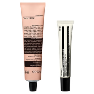 Aesop伊索手部唇部套组护手霜润唇膏礼盒装