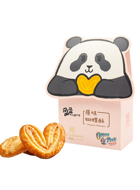 明玥皇廷熊猫盈盈小纸盒蝴蝶酥